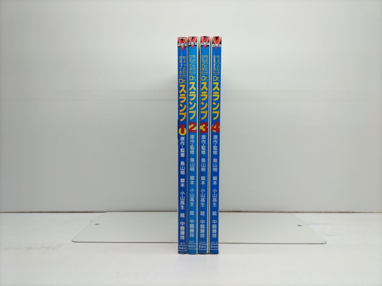 ちょっとだけかえってきた ドクタースランプ 中鶴勝祥 [1-4巻