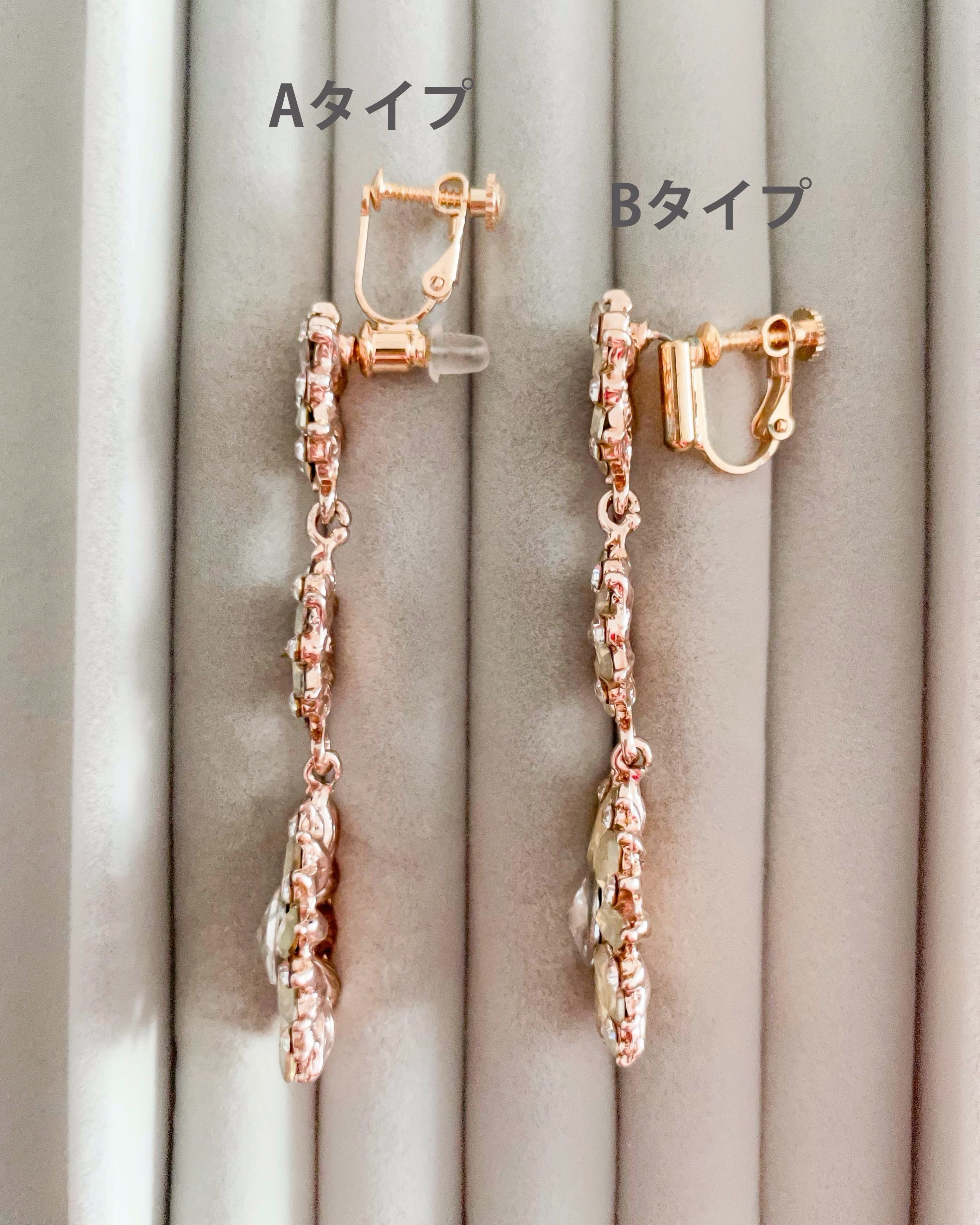 イヤリング変換パーツ＊変換パーツのみでの販売は行っておりません