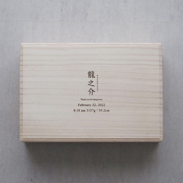 Memorial box - JP ver -