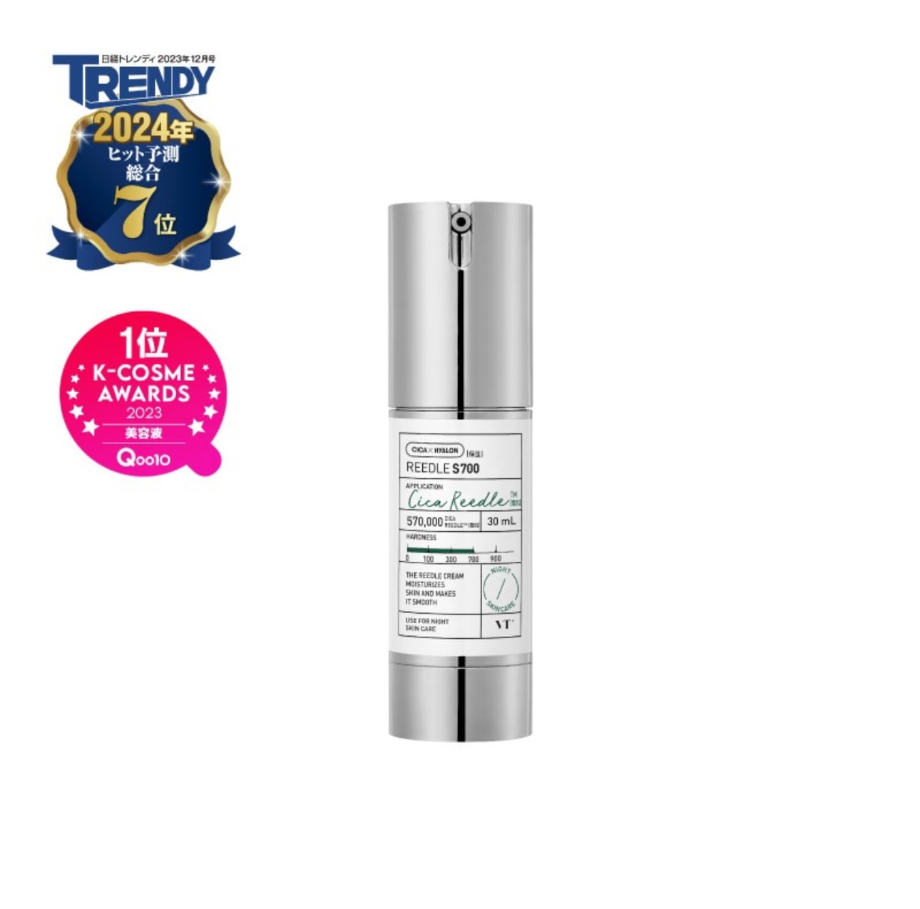 リードルショット700カラーシリーズコラーゲン(日本未発売) 2本セット