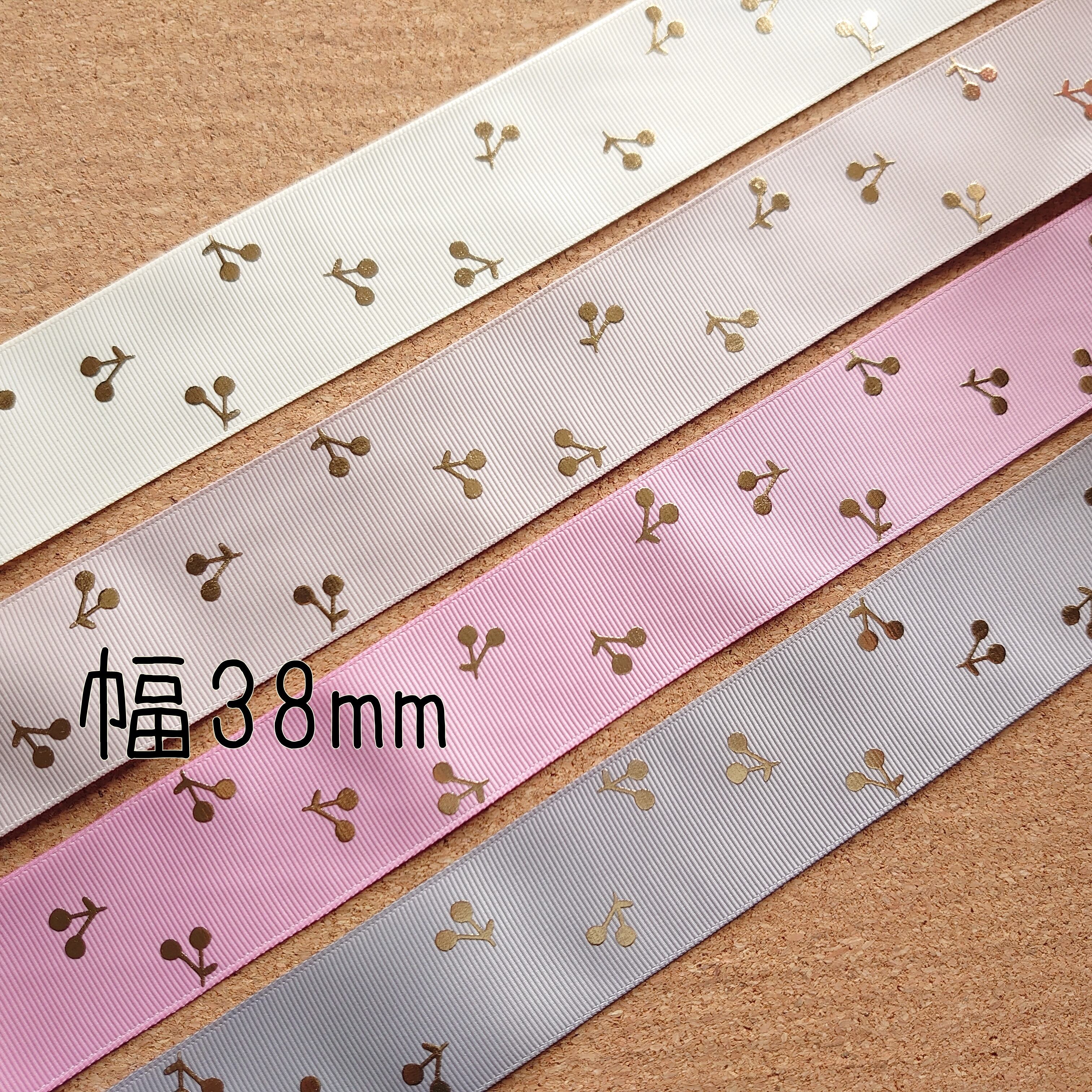38mm グログランリボン 箔押し さくらんぼ | mignon