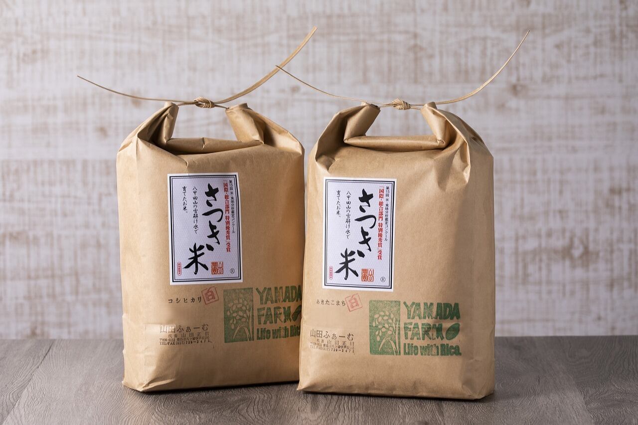 山田ふぁーむ