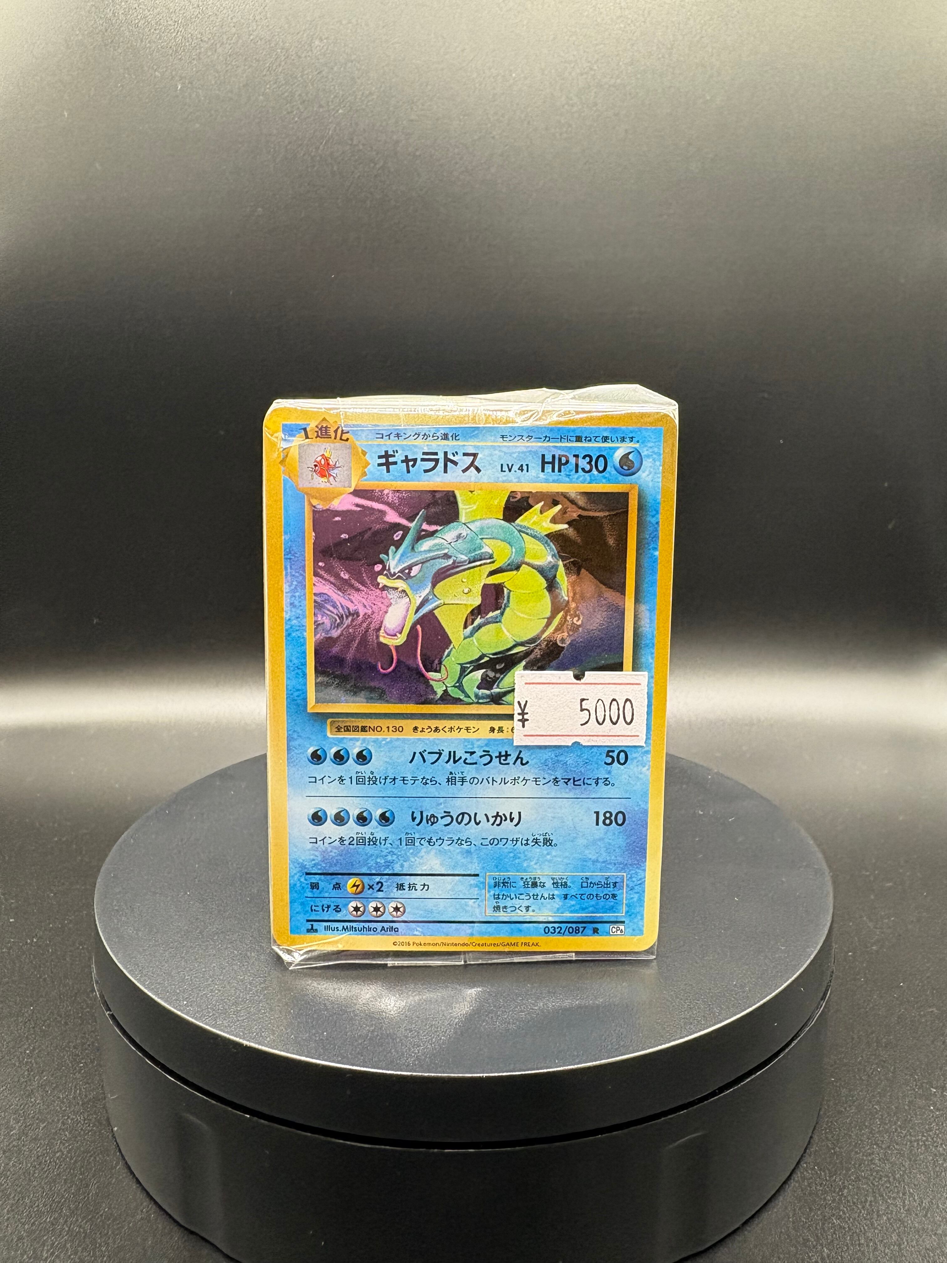 オリジナル ブロック | TRACA ONEARM【トレカワンアーム】