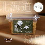 青大豆味噌