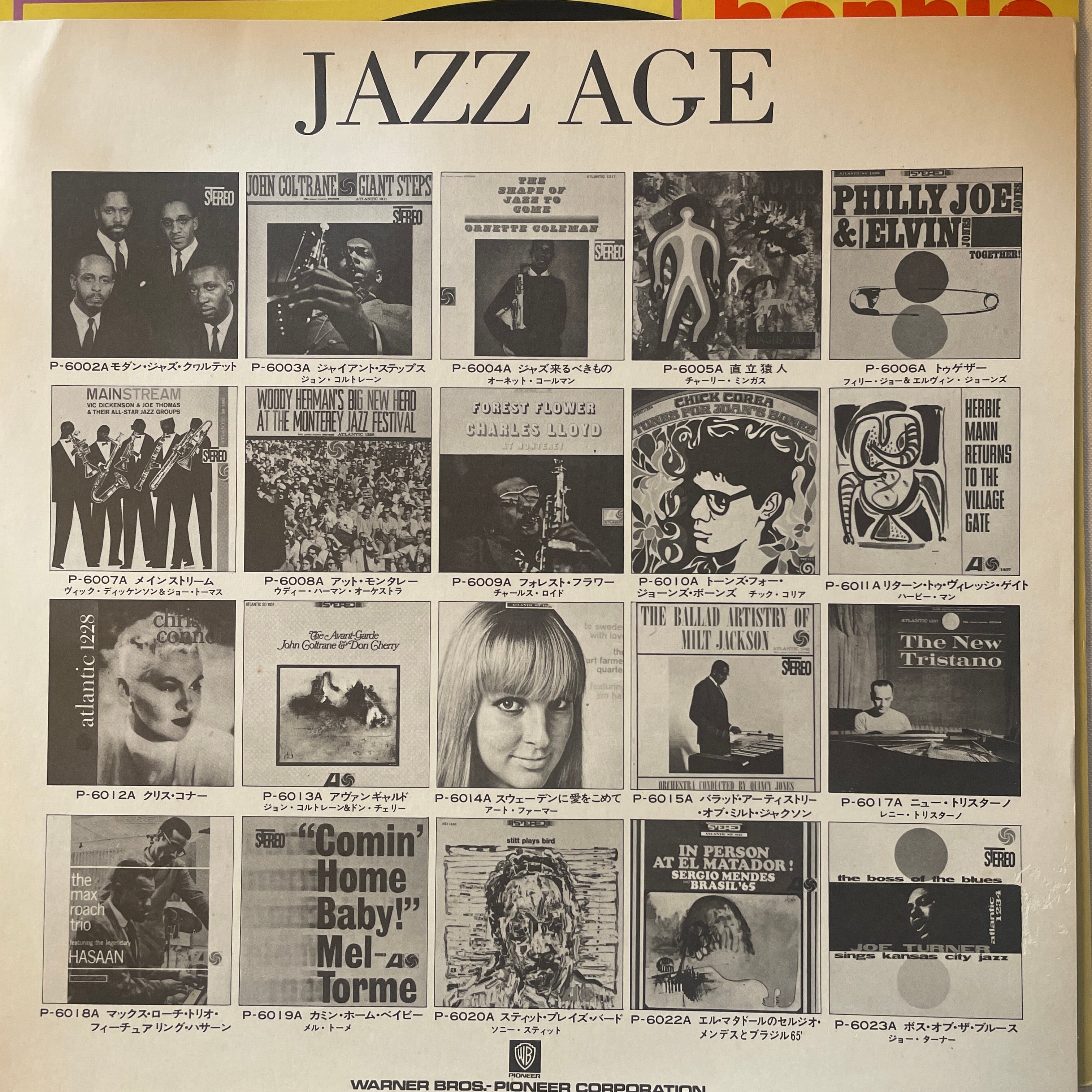 Herbie Mann – Herbie Mann At The Village Gate【USED Vinyl】 | THEE