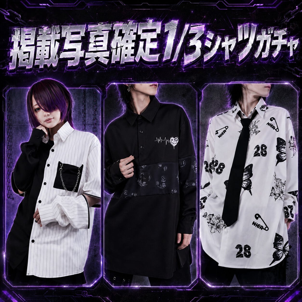 nier clothing　BOX100cm（11点） Box | NIER CLOTHING