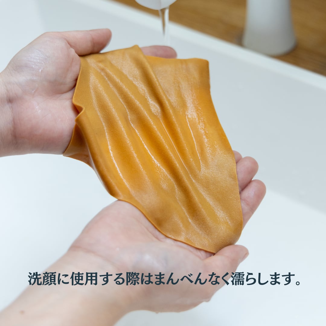 千葉県産キョン革セームクロス Lサイズ