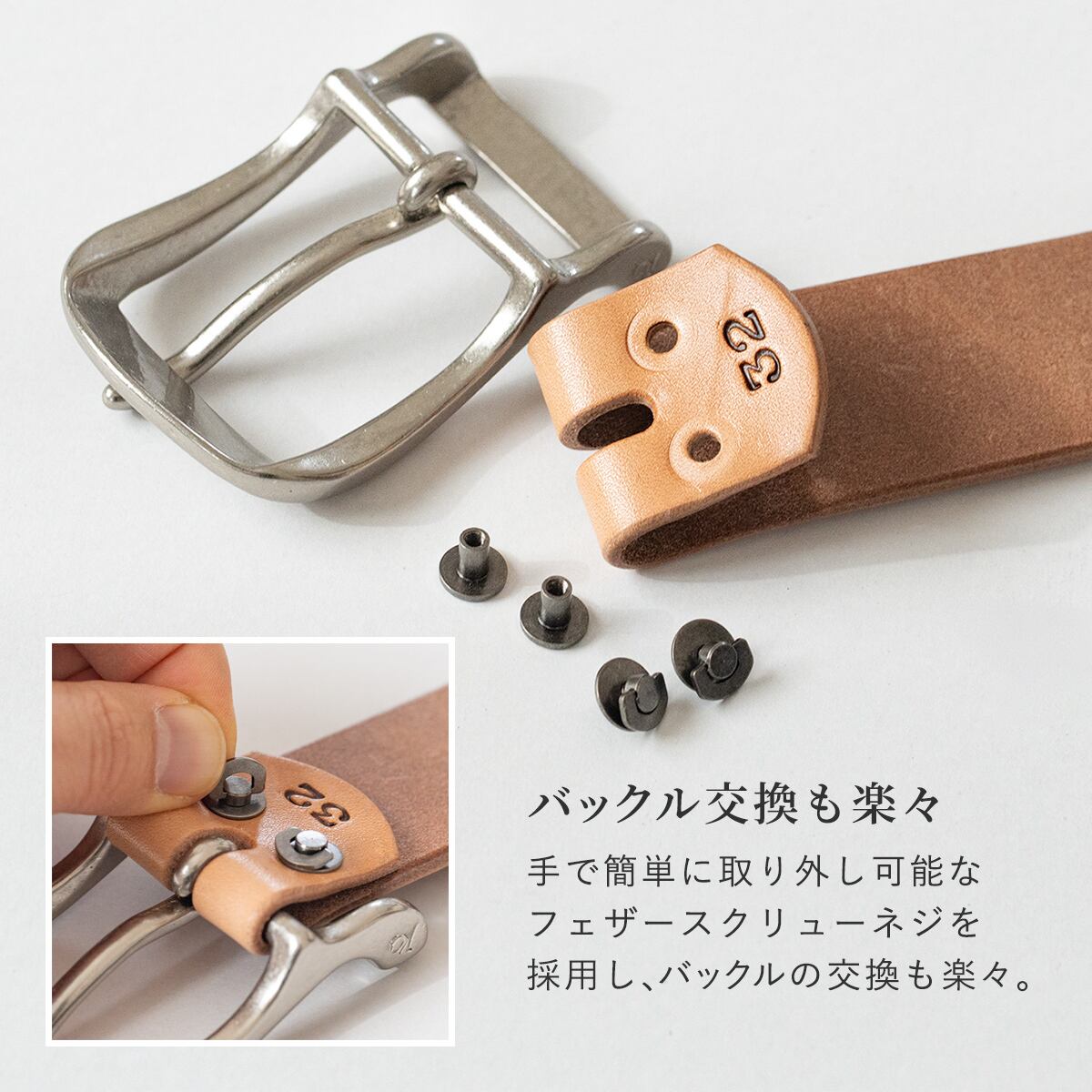 ベルト1 1/2インチ オデッサ ブライドル フリーカット | ケイシイズ