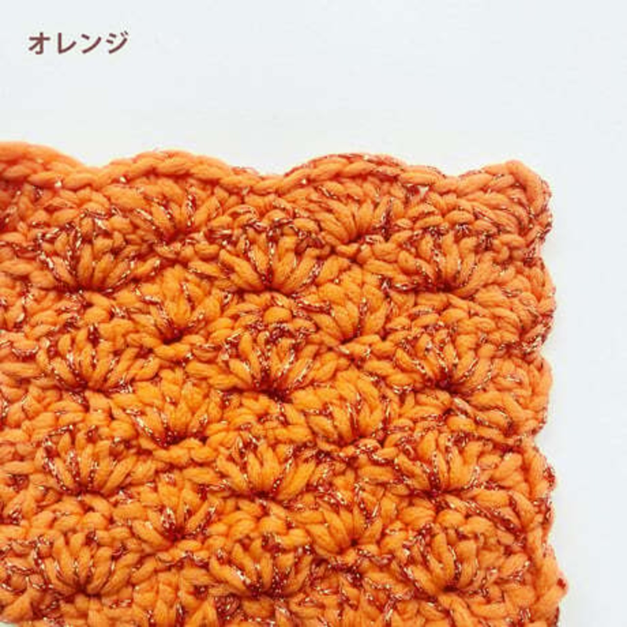 [Pattern] パイナップルフリルのころんバッグ