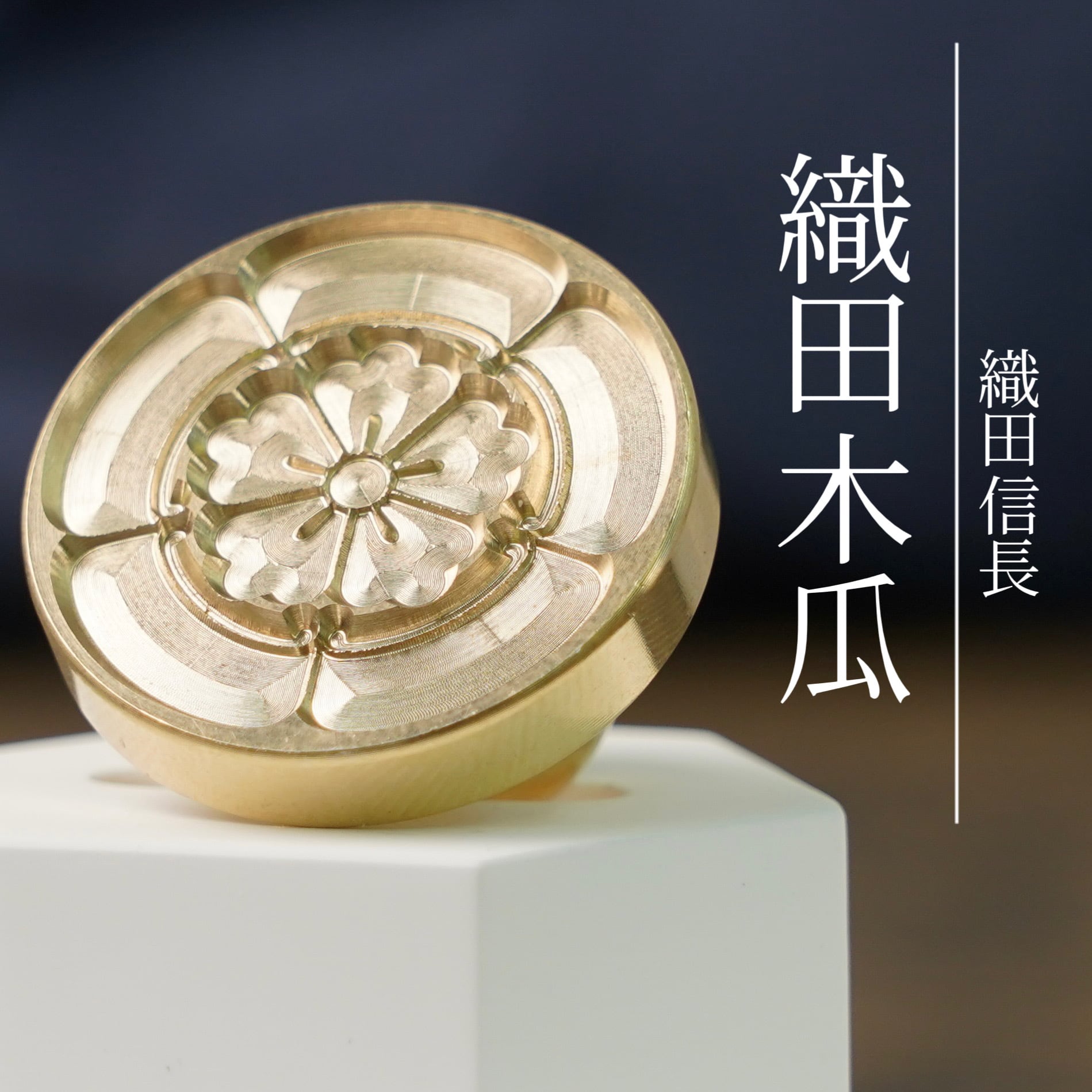 織田信長使用フォーク 織田信長使用フォーク