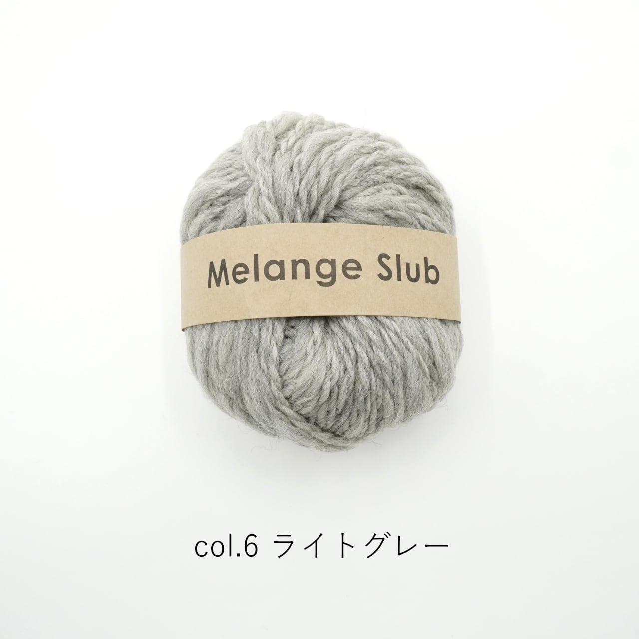 1玉単位】DARUMA Melange Slub(メランジスラブ) | コトノハ