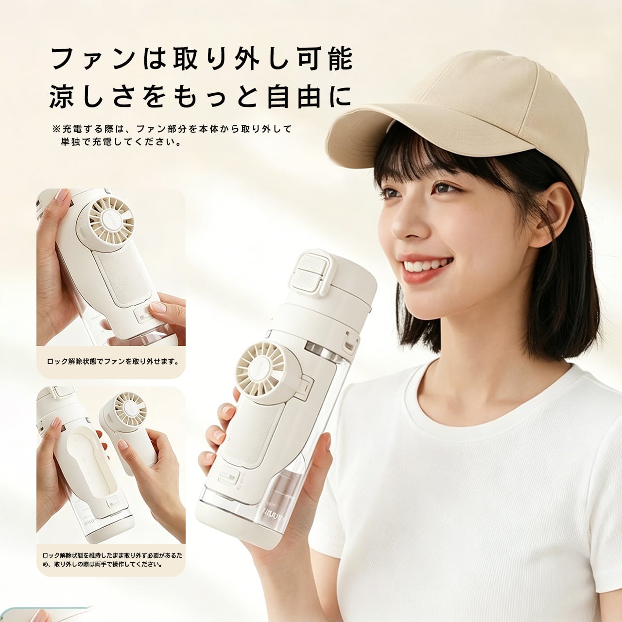 J95 . 【2026年最新モデル】ミスト充電式ファン付きウォーターボトル