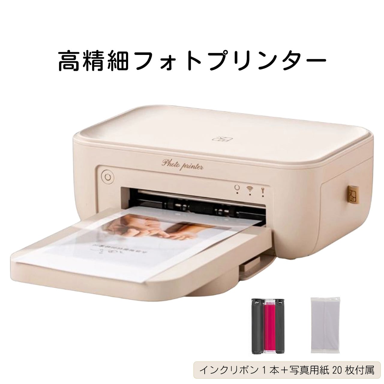 業務用プリンター ベージュ コンパクト 業務用プリンター ベージュ コンパクト 【公式通販】