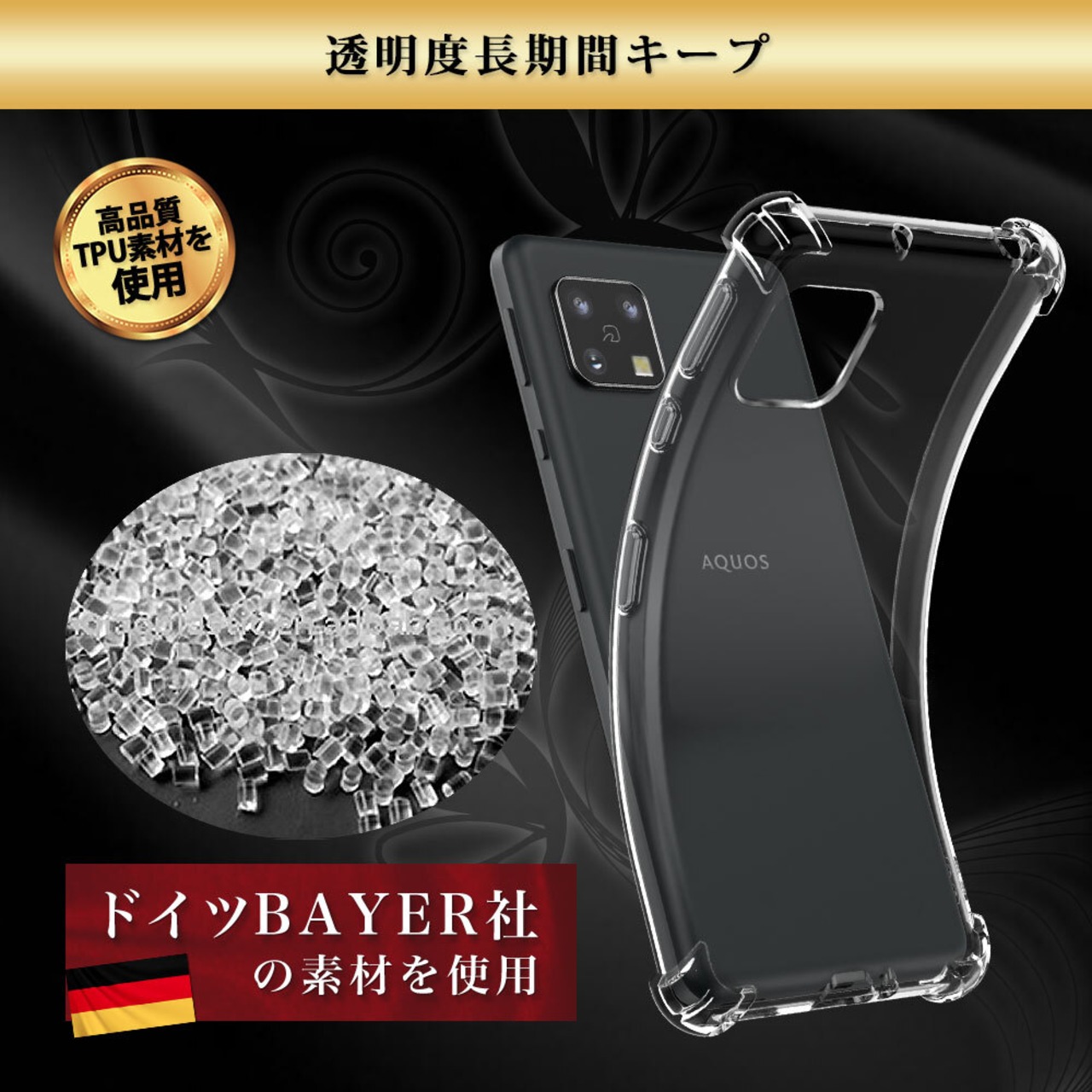 Hy+ AQUOS sense4 AQUOS sense5G 耐衝撃 ケース SH-41A SH-53A SH-M15 SHG03 カバー ストラップホール 米軍MIL規格 クリア 衝撃吸収ポケット内蔵 TPU ケース 透明クリア