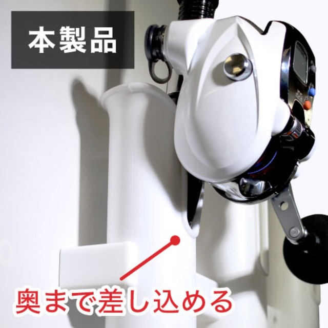 BMO JAPAN(ビーエムオージャパン) ロッドホルダー 一体型