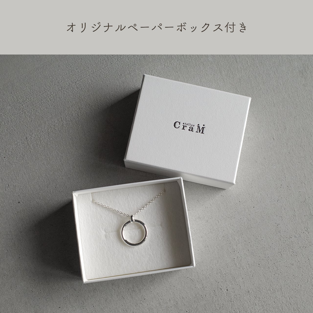 グラスホルダーネックレス｜サングラスホルダー｜シルバー925