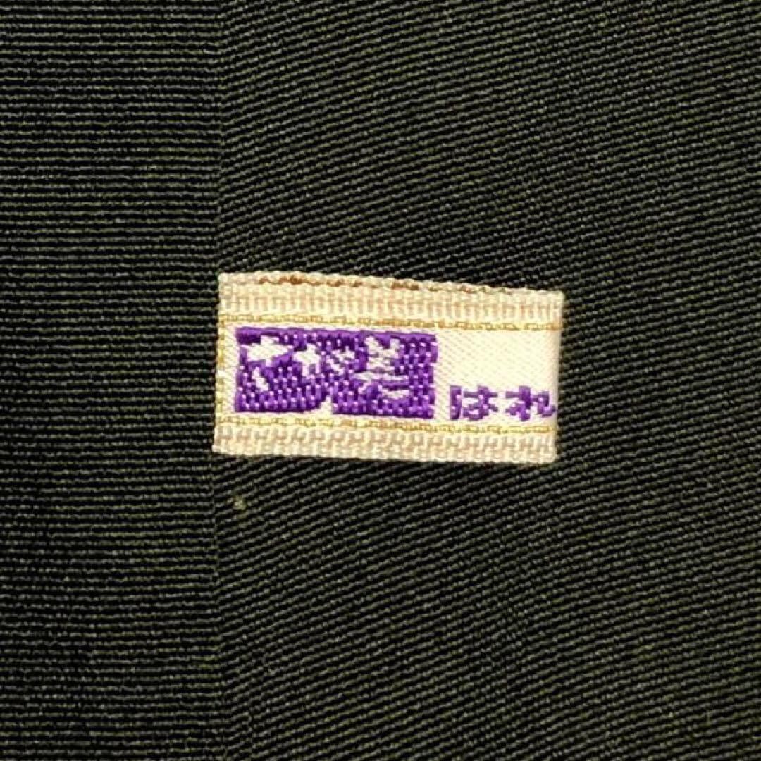 訪問着 総刺繍 蝶に美しい花々 さが美 ガード加工 黒橡色 K-2921 