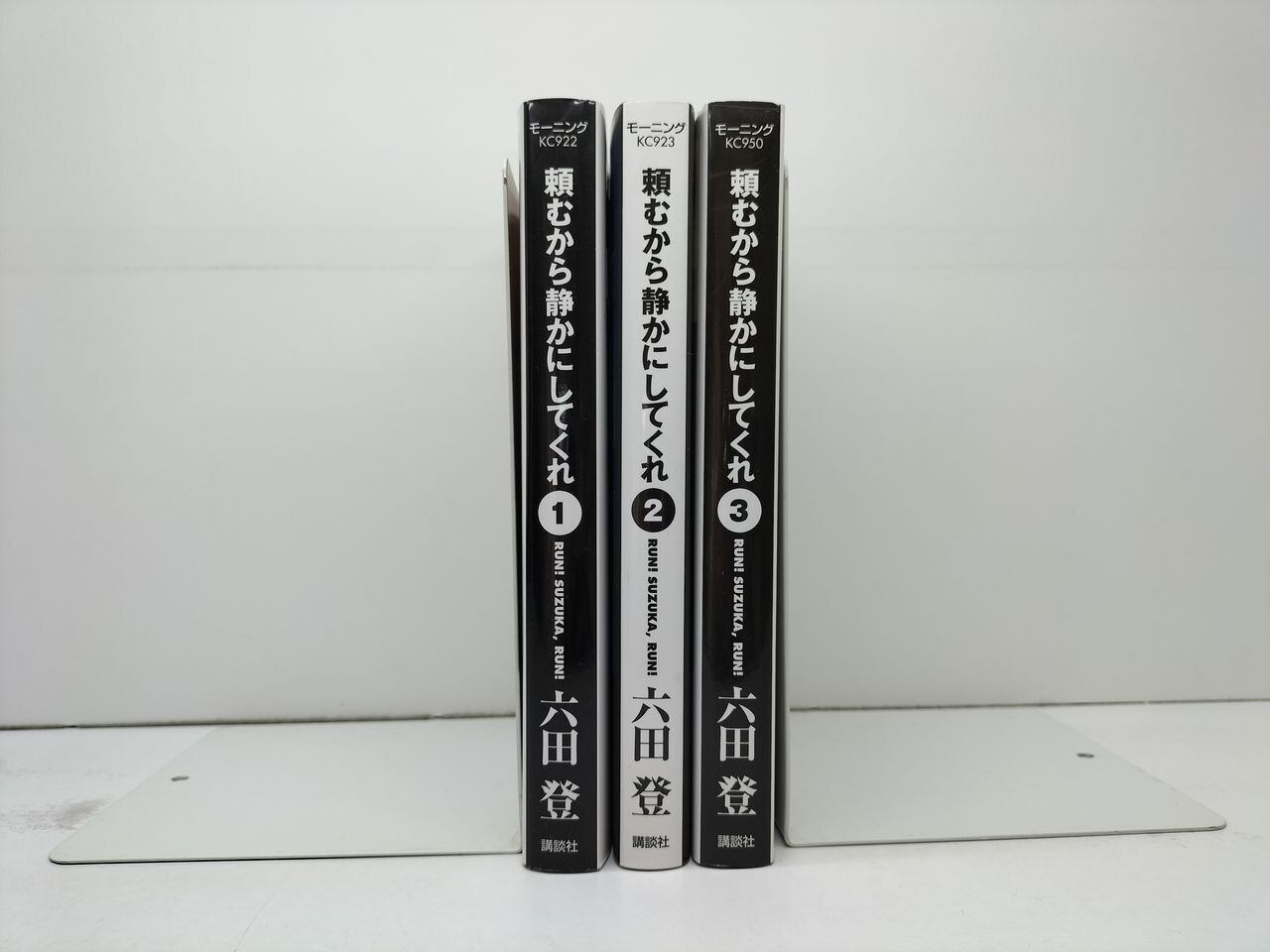 ろくでなしブルース 森田まさのり [1-42巻 漫画全巻セット/完結 ろくでなしブルース 森田まさのり [1-42巻 漫画全巻セット/完結