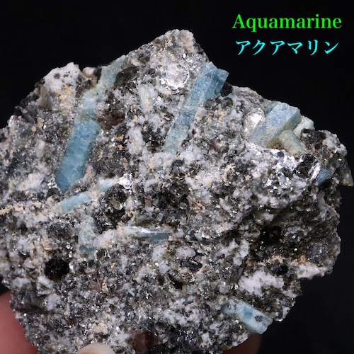 自主採掘！アクアマリン カリフォルニア産  39,7g　原石 AQ208 鉱物　原石　天然石　パワーストーン
