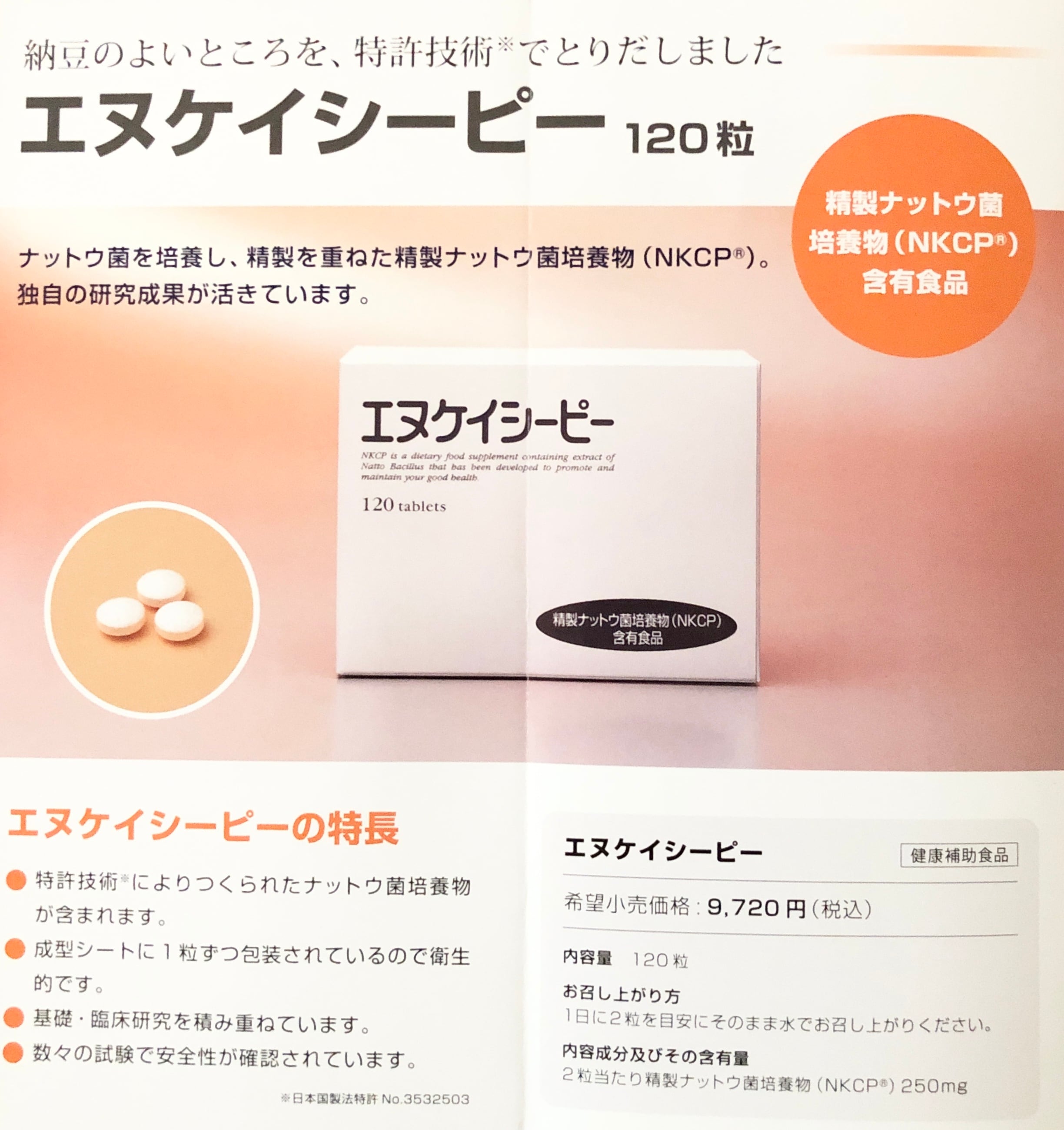永遠の化学物質とも呼ばれるPFASを98%除去！酸化還元低分子イオン水整