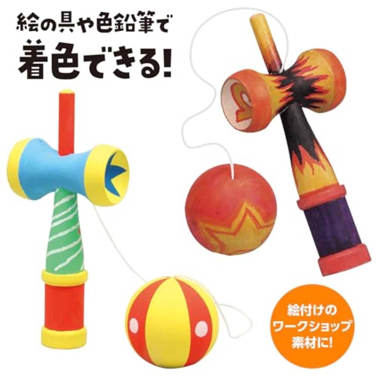 アーテック(artec) 木製 けん玉 (ヒモ付)