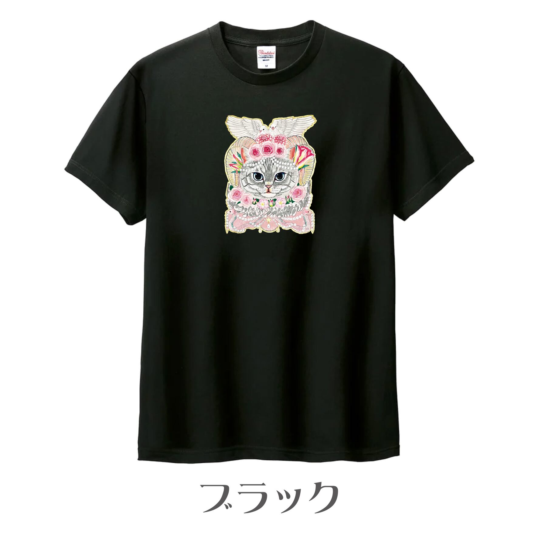 金田花季 Tシャツ 春を呼ぶ天使 | もんしゃみにおん【ねこ作家の雑貨店】