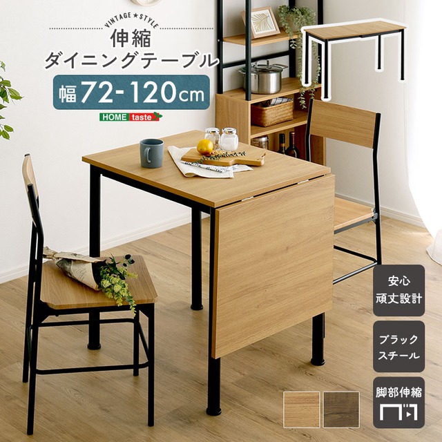 テーブル Studio 幅120cm ダイニングテーブル 単品