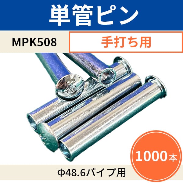 単管パイプ 単管パイプ 丸パイプ 黒 足場 軽量 鋼管 48.6mm diy ブラック スーパー