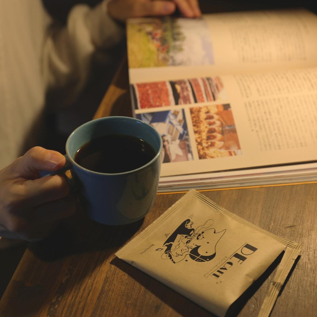 デカフェ ドリップコーヒー 深煎り DECAFE coffeedripbag 1p