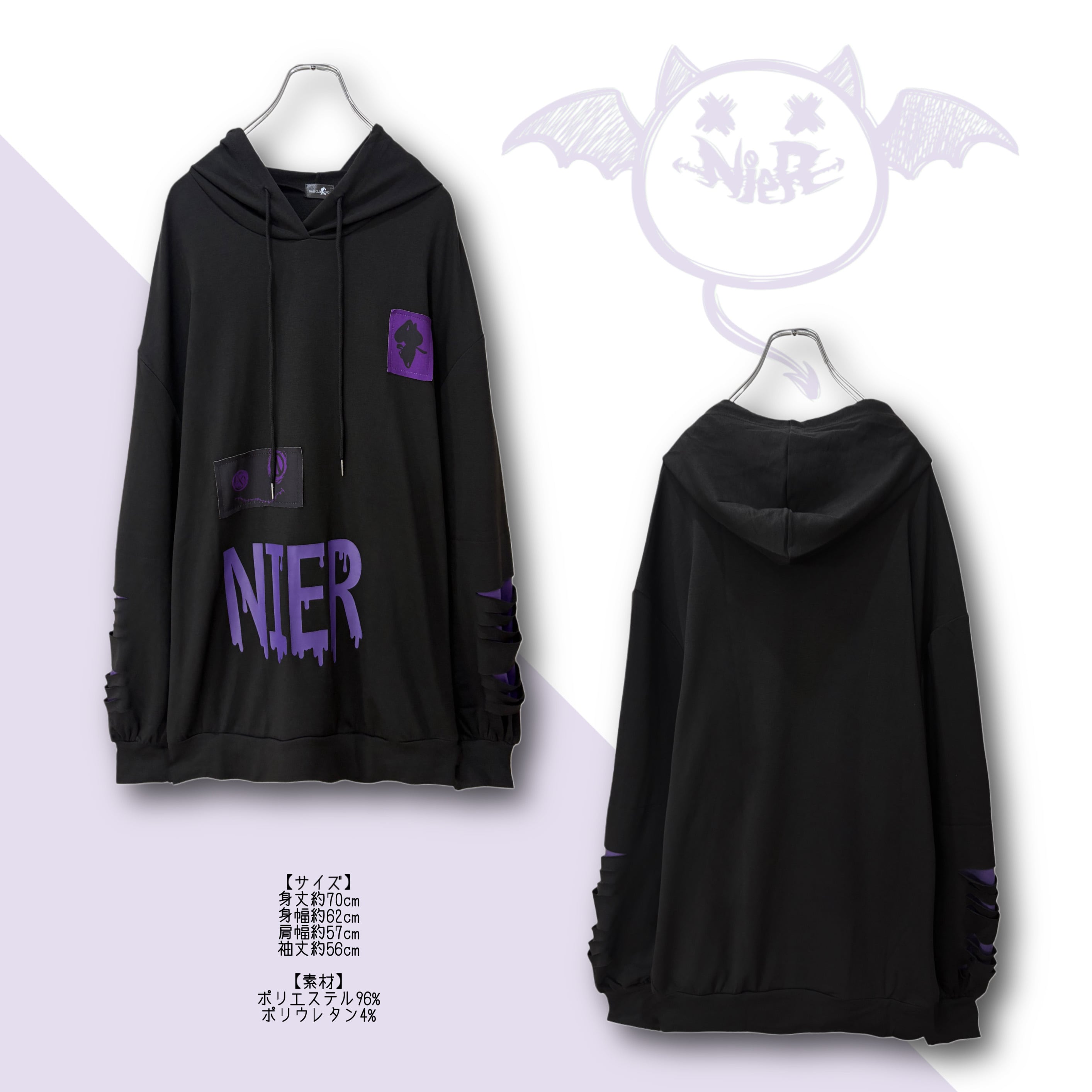 PURPLE DAMAGE SLEEVE PATCHWORK PARKA | NIER CLOTHING