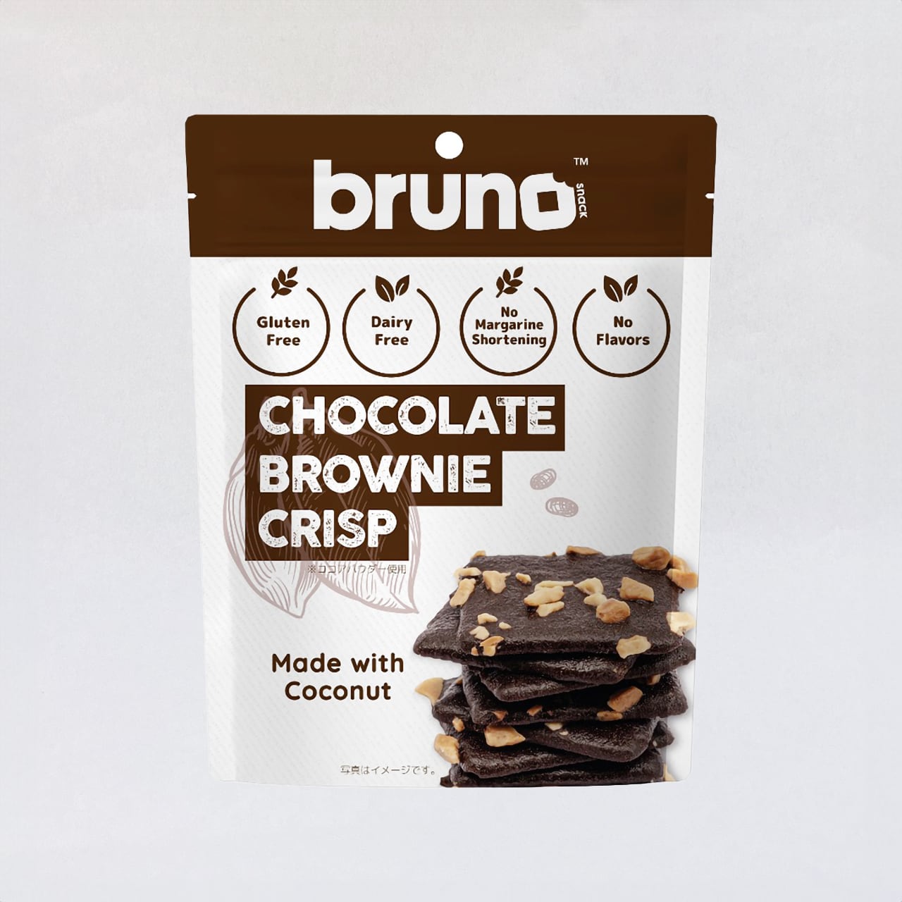 ○クリスピーチョコレートブラウニー60g | GOODFOODS なちゅらるこーと