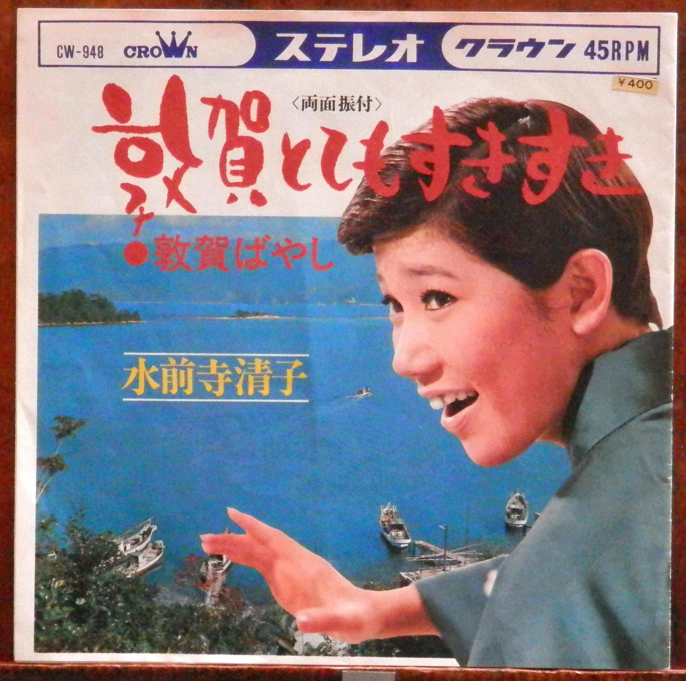 観世流謡曲百番集CD【九番習、準九番習曲等】 | Pay ID