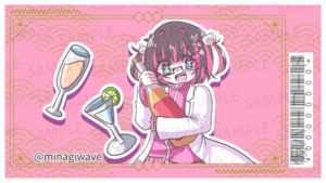 【強欲プラン】バーチャル物産展 祝い酒 紀州うめ&白ワイン【第1陣】【9/10~9/20販売】