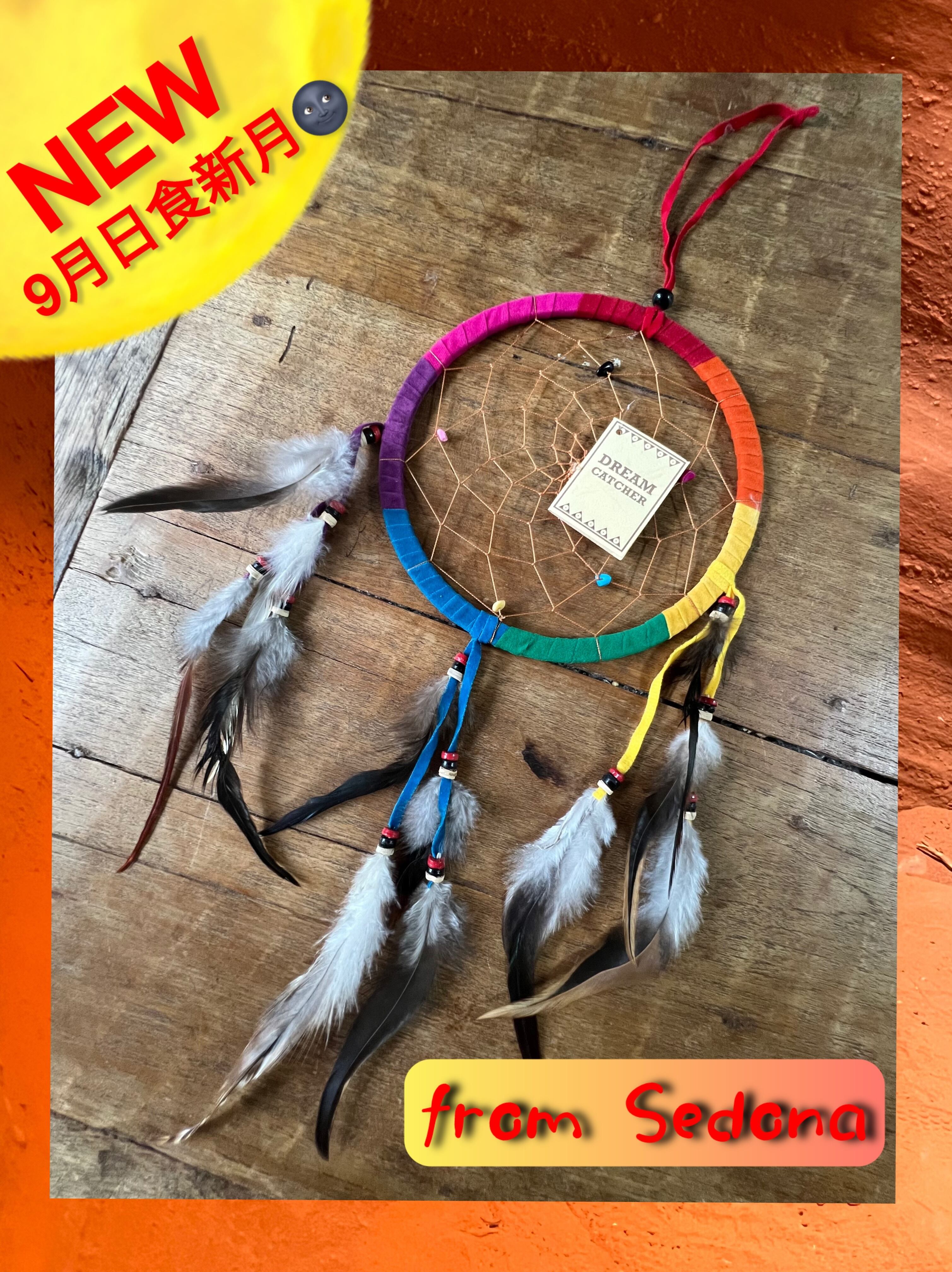 特大【Sedona】レインボー ドリームキャッチャー ハンドメイド