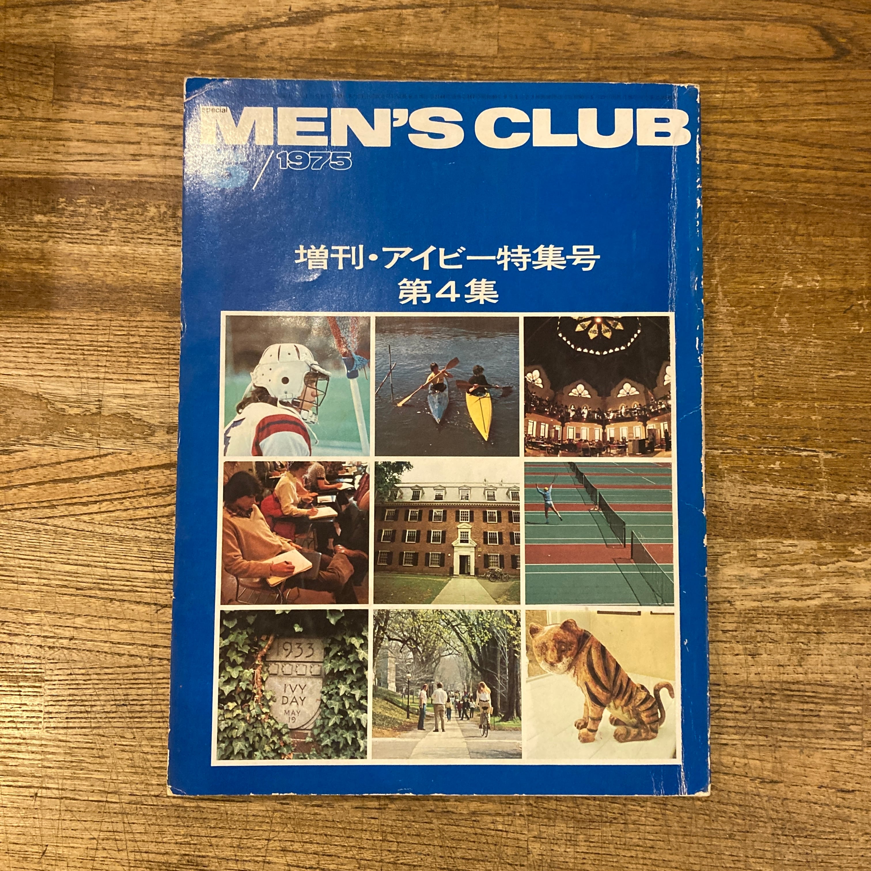MEN'S CLUB 増刊・アイビー特集号 第1集～第5集 5冊セット | 百年