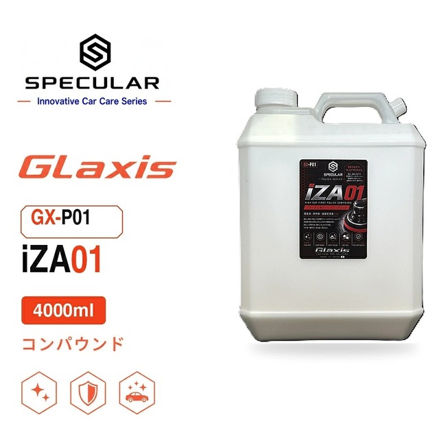 Specular オリジナル コンパウンド iZA01 4000ml ハードタイプ スペキュラー