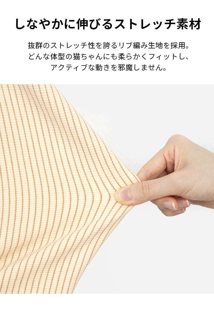猫 術後服 避妊手術 去勢手術 傷口保護 エリザベスカラー 代替 術後