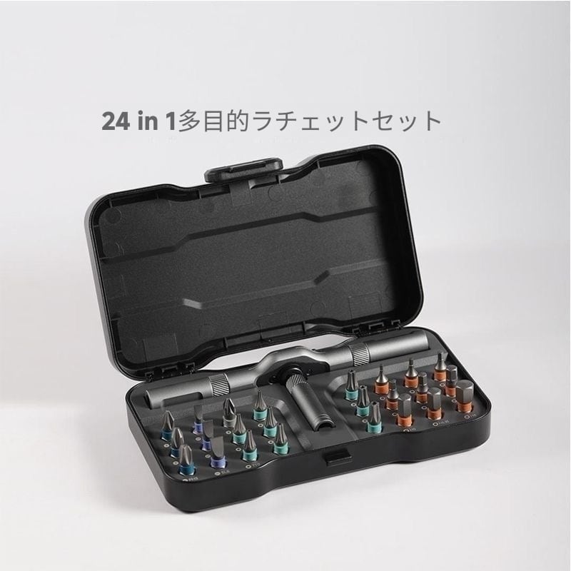 B135.24 in 1 DIYスクリュードライバーセット、1セット