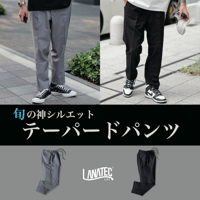 【LANATEC®︎】Premium Regular Tapered Pants【即日発送】