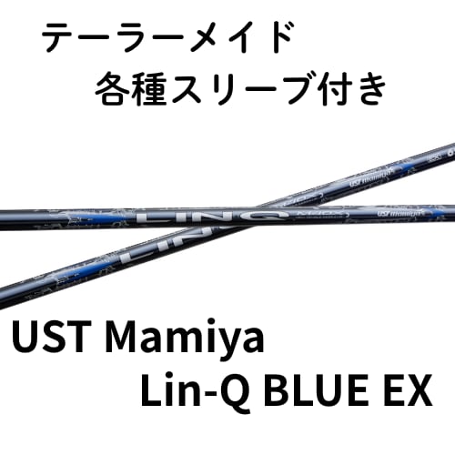 コブラ（純正）各種スリーブ付き USTmamiya LIN-Q BLUE リンクブルーEX