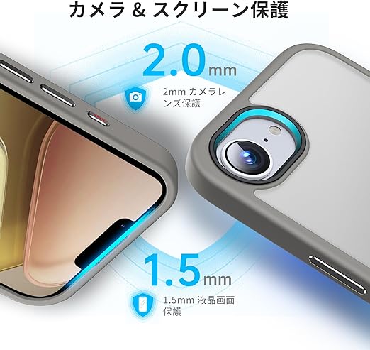 Anqrp iPhone 16e 用 ケース 米軍MIL規格 半透明 耐衝撃 マット感