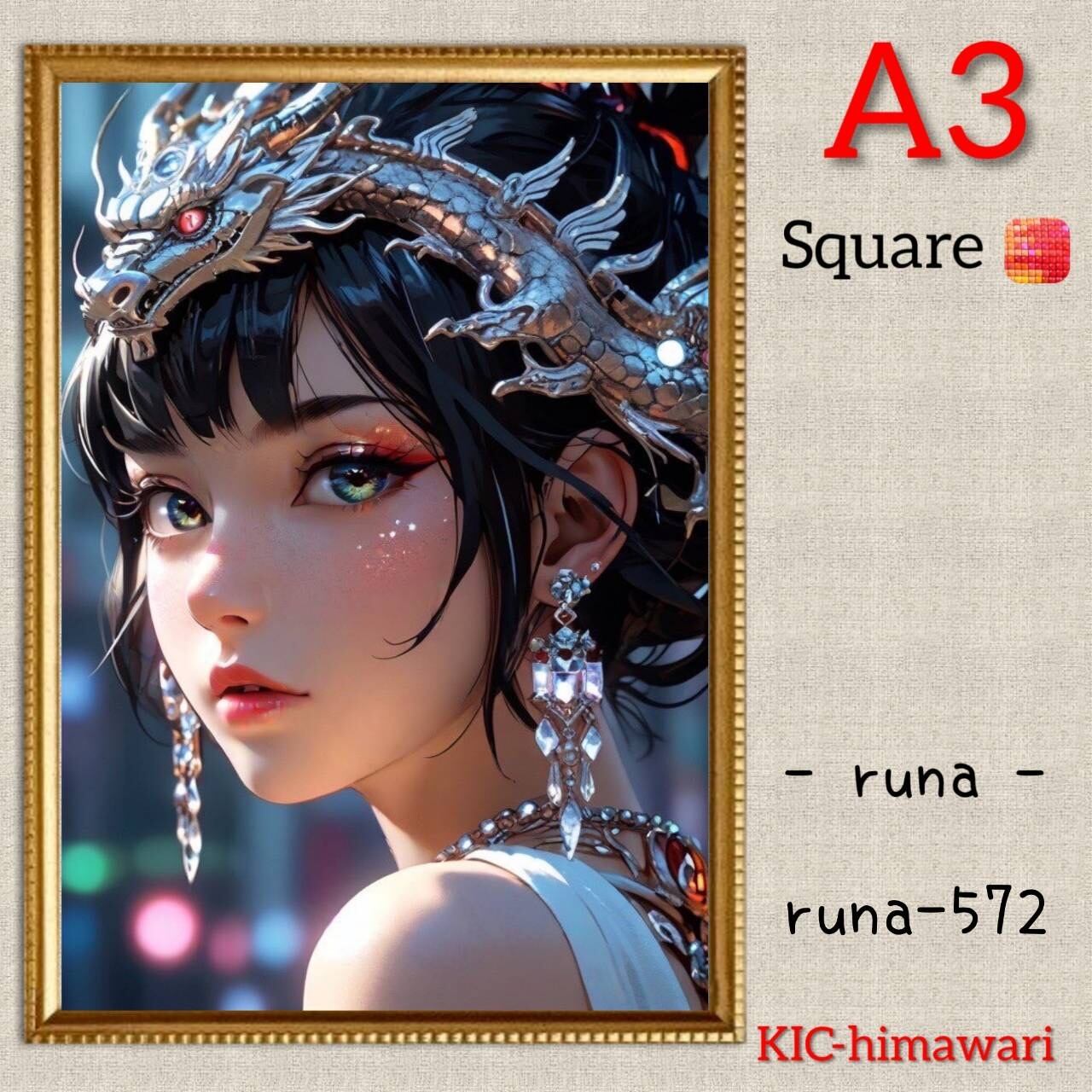 A3サイズ 四角ビーズ【runa-572】ダイヤモンドアート