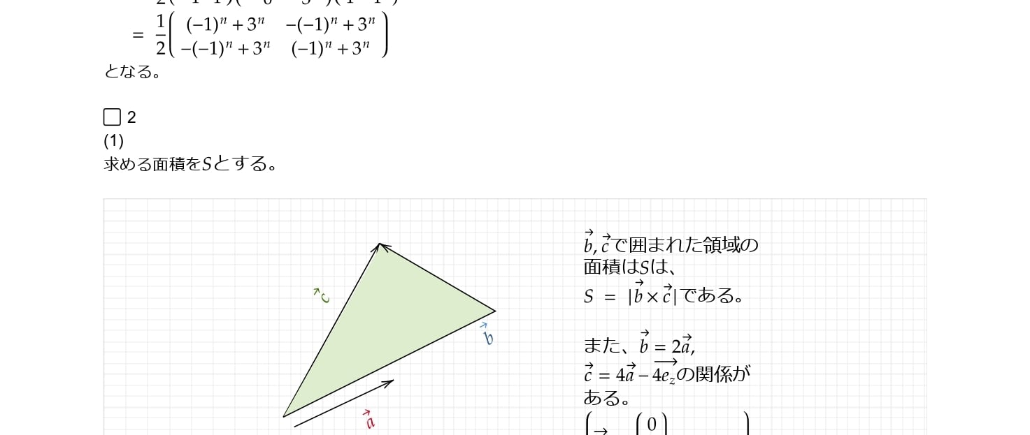 H.27 名古屋大学 情報学研究科複雑化専攻 数学 模範解答 | スプリング