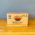 農薬を使わずに育てたルイボスティー　ひしわ紅茶