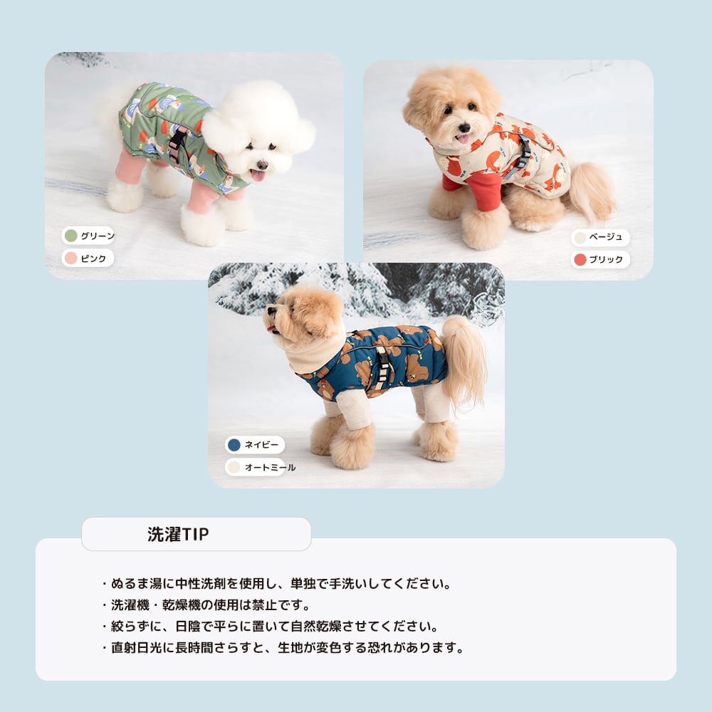 ダブルヒートダウン (パターン3色) | BITEME