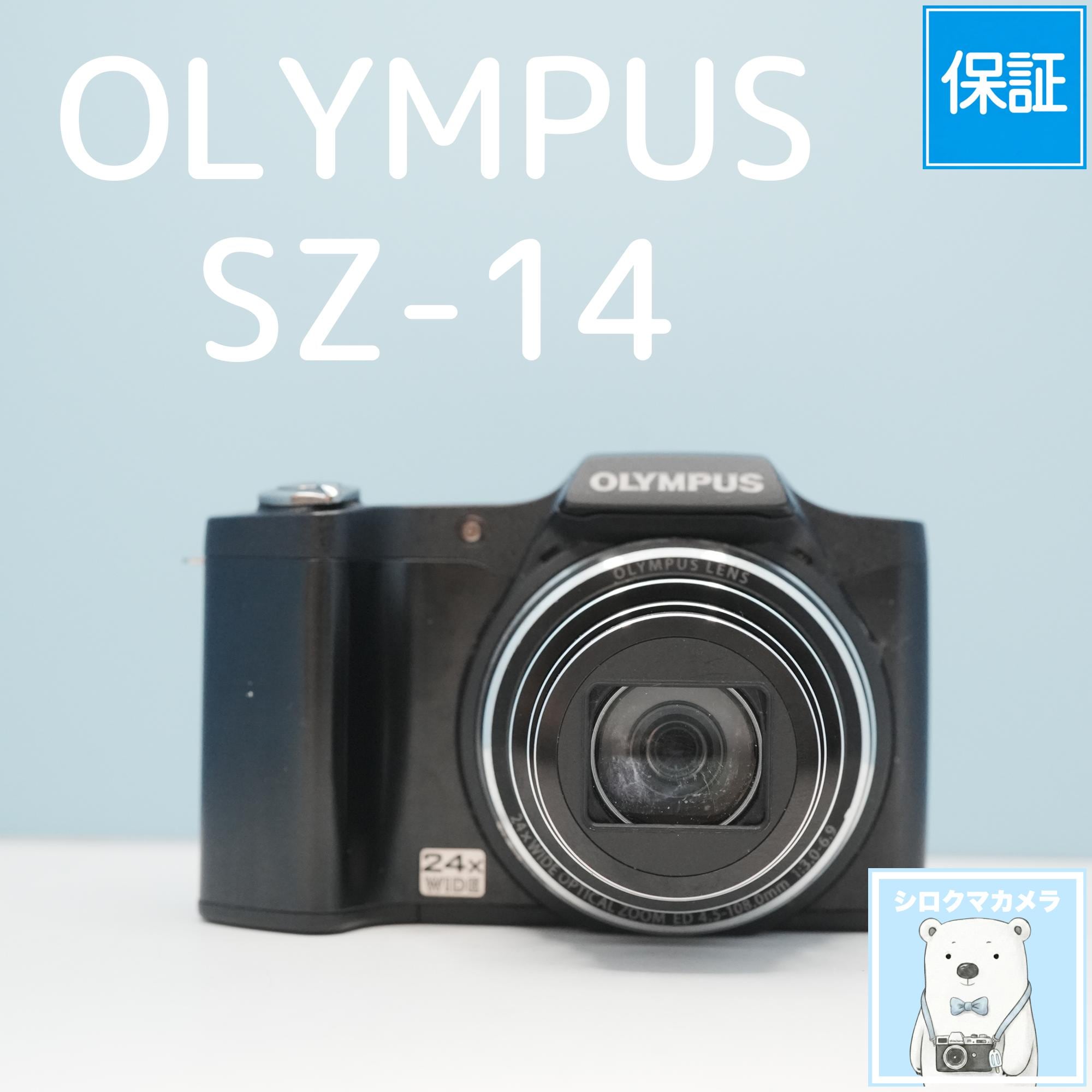 【スマホ転送OK】OLYMPUS SZ-14 コンパクトデジタルカメラ OLYMPUS SZ-14 デジカメ スマホ転送OK フルセット シロクマカメラ