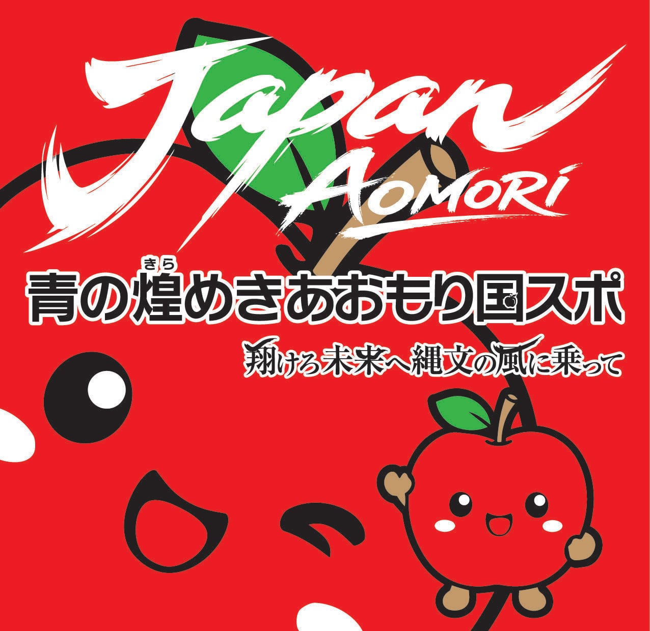 NES KOKUTAI SHOP
