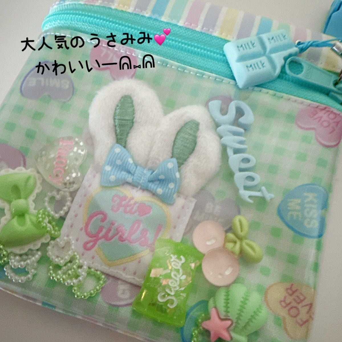 150）シャカシャカ移動ポケット うさ耳ブルー ミント ゆめかわ