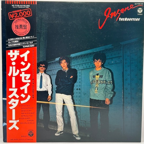 【LP】ルースターズ ‎– インセイン