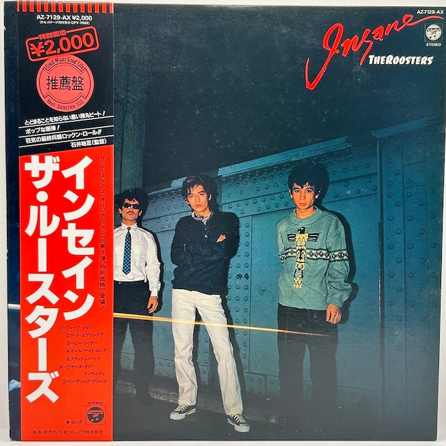 【LP】ルースターズ – インセイン